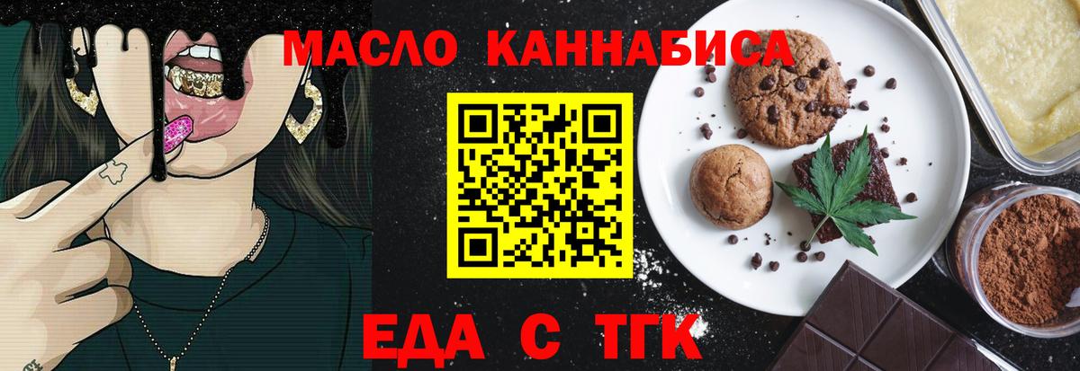 Псилоцибиновые грибы Зеленогорск