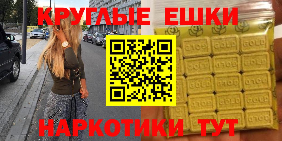 Экстази Cube  Ecstasy DUBAI  Вход с VPN  ЭКСТАЗИ  Зеленогорск 