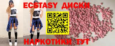 трава Бердск