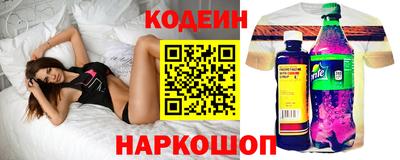 марки lsd Белорецк