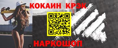 синтетический гашиш Белореченск