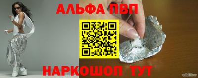 синтетический гашиш Белореченск
