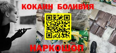 синтетический гашиш Белореченск