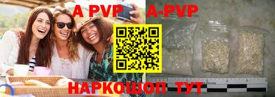 трава Бердск