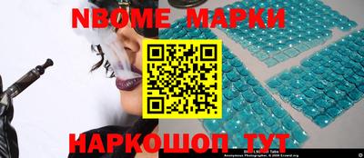 синтетический гашиш Белореченск