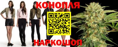 синтетический гашиш Белореченск
