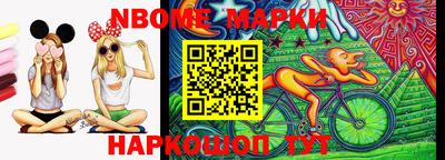 синтетический гашиш Белореченск