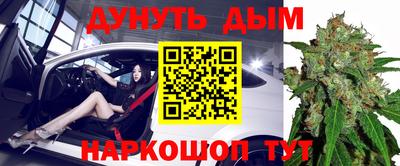 синтетический гашиш Белореченск