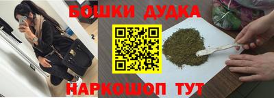 трава Бердск