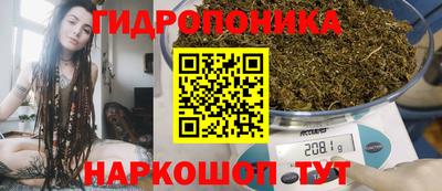 марки lsd Белорецк