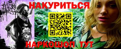 трава Бердск