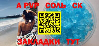 марки lsd Белорецк