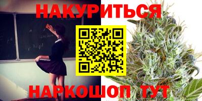 марки lsd Белорецк