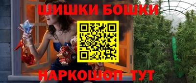 синтетический гашиш Белореченск