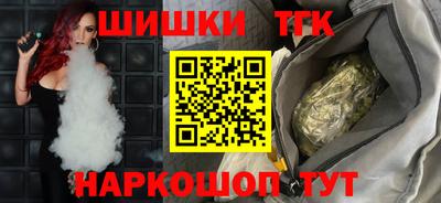 синтетический гашиш Белореченск