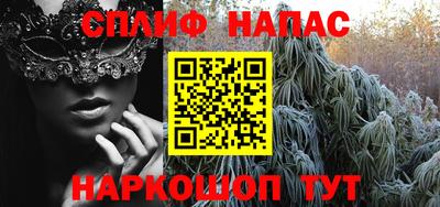 синтетический гашиш Белореченск