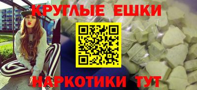 синтетический гашиш Белореченск