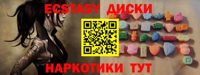 трава Бердск