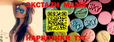 трава Бердск