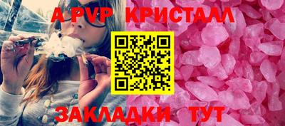 синтетический гашиш Белореченск