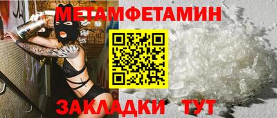 синтетический гашиш Белореченск