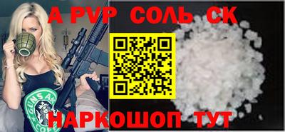 трава Бердск