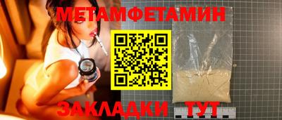 трава Бердск