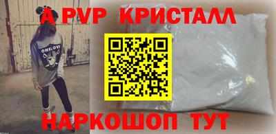 марки lsd Белорецк