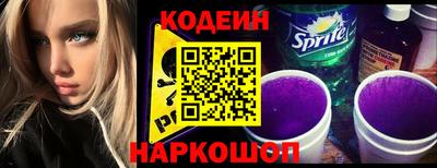 марки lsd Белорецк
