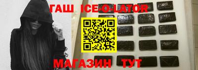 трава Бердск
