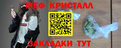 синтетический гашиш Белореченск