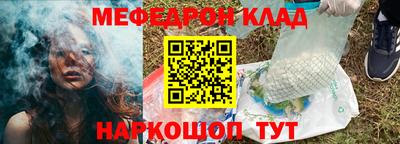 трава Бердск