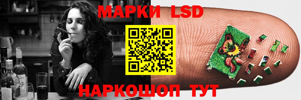 Лсд 25 экстази ecstasy Зеленогорск