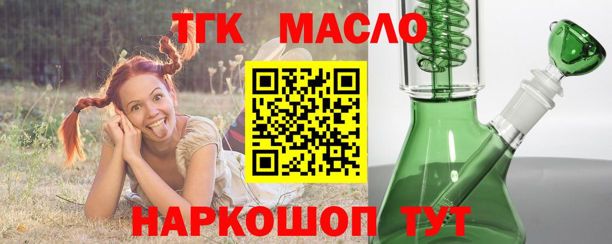 Зеленогорск  hydra зеркало  Вход с VPN  Дистиллят ТГК вейп с тгк 