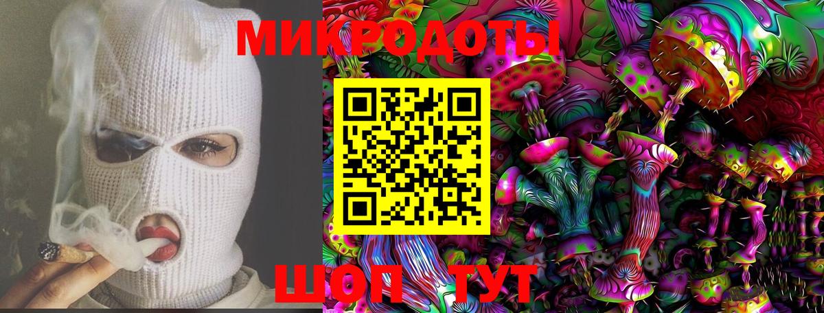 Псилоцибиновые грибы мухоморы  Вход с VPN  где найти наркотики  Зеленогорск  Галлюциногенные грибы MAGIC MUSHROOMS 